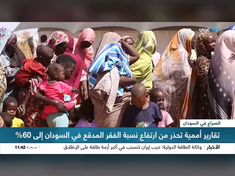 تحذيرات أممية من ارتفاع الفقر المدقع في السودان