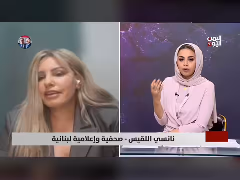 نانسي اللقيس: إسرائيل تسعى لتعزيز نفوذها التفاوضي عبر لبنان