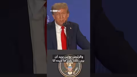 مباحثات حول أوكرانيا: تقدم محدود وإمكانية التوصل لاتفاق