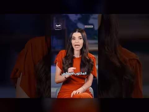 غموض اتفاق واشنطن وطهران يثير تساؤلات