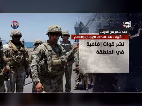 تأثيرات الحرب على النظام الإيراني