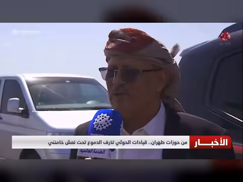 قيادات الحوثي تحت نعش خامنئي