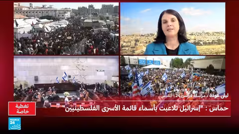 حماس تسلم دفعة ثانية من الرهائن الإسرائيليين ووصول ترامب إلى إسرائيل