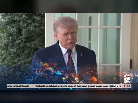 أبرز عناوين نشرة أخبار الجمهورية 28 أبريل 2026