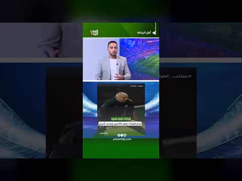قرارات فنية مثيرة في كرة القدم