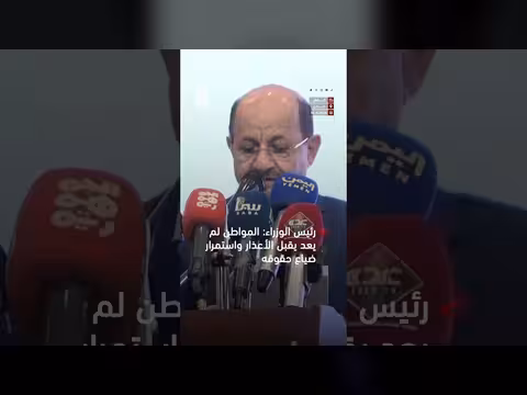 رئيس الوزراء: سلطات محلية بمبادرة وكفاءة