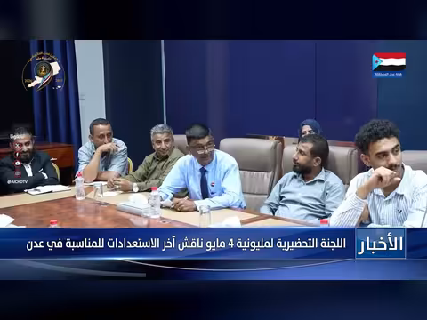 اللجنة التحضيرية لمليونية 4 مايو