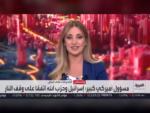 إسرائيل وحزب الله يتفقان على وقف إطلاق النار في لبنان