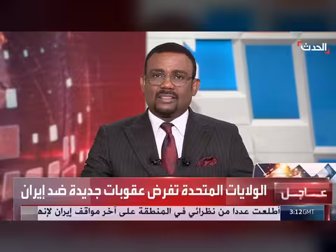 طهران تقدم مقترحاً جديداً للتفاوض مع واشنطن