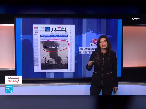 أوروبا والصين ترفضان دعوات ترامب لحرب إيران