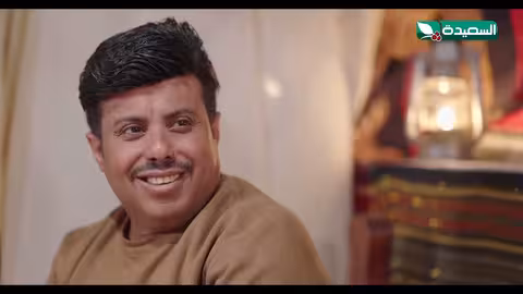 مسلسل دروب المرجلة 3 الحلقة 1 - صلاح الوافي وأشواق علي