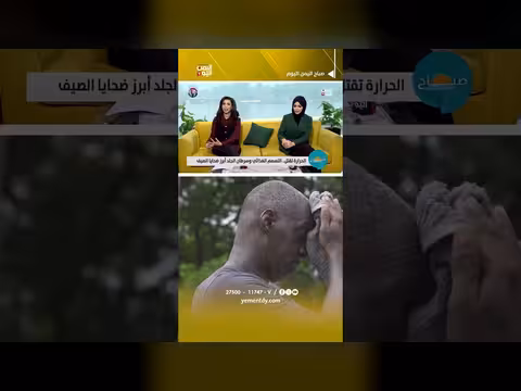 أسباب شيوع التسمم الغذائي في فصل الصيف