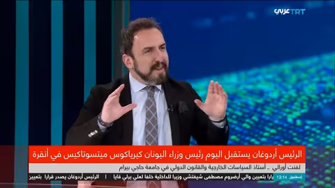 اليونان تسعى للحل الدبلوماسي مع تركيا بعد تحولات إقليمية