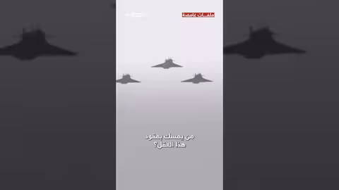 مشروع سكاف: مستقبل السيادة الجوية الأوروبية على المحك