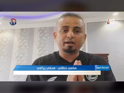 سامي حنظلي: أسباب تأهل منتخبنا لنهائيات آسيا
