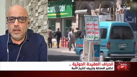 الرسي والزيدية: أسس سياسية وإمامة وتكفير للأمة