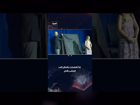 رئيسة حفل غداء السيدة الأولى تقدم لوحة فنية للسيدة ميلانيا ترمب