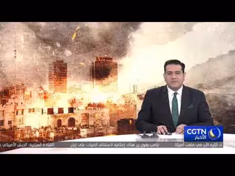 واشنطن تحذر من رسوم مرور إيرانية في مضيق هرمز