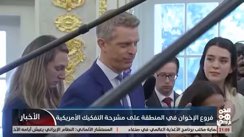 الاخوان المسلمين على مشرحة التفكيك الامريكي