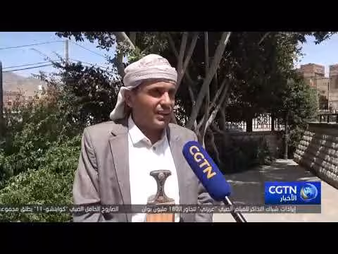 الحوثيون يدعون الولايات المتحدة إلى تغيير استراتيجيتها العدوانية