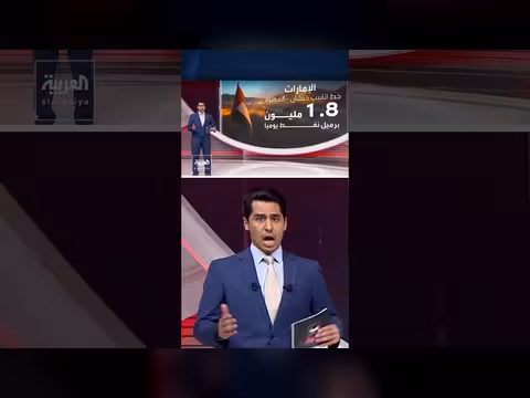 تأثير حرب إيران على صادرات النفط الخليجية