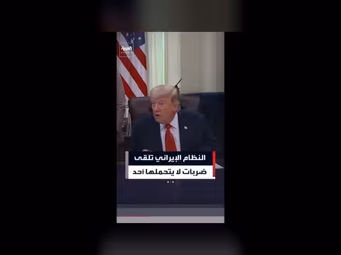 النظام الإيراني يتلقى ضربات قوية