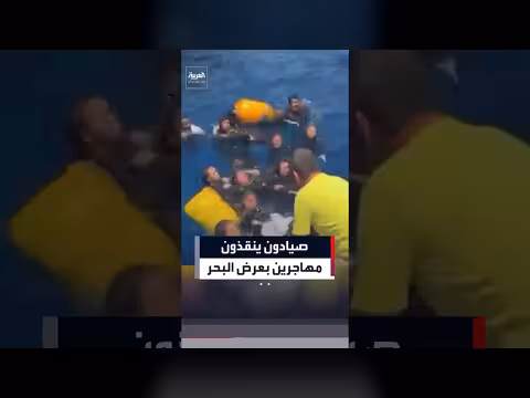 صيادون أتراك ينقذون مهاجرين قبالة مالطا