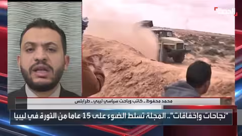 باحث: الانتخابات هي الحل الوحيد لأزمات ليبيا