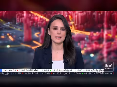 مفاوضات سويسرا بين إيران وأمريكا
