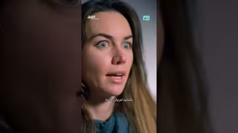 جسم أزرق غريب في السماء