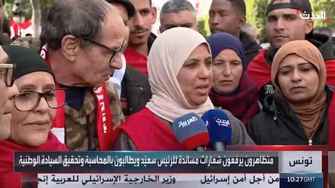 تونس: احتجاجات في قابس ومسيرة مؤيدة للرئيس سعيد في العاصمة