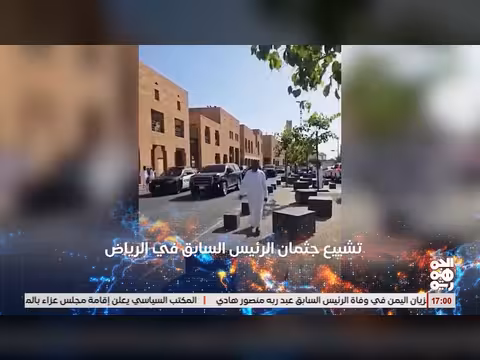 تشييع جثمان هادي في الرياض
