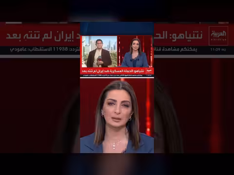 إسرائيل تستغل تعثر مفاوضات إسلام آباد