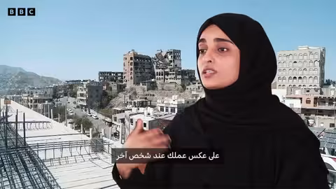شابة يمنية تحول ركام الحرب إلى مشروع استثماري