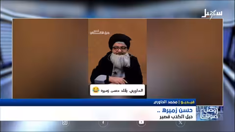 محمد الحاوري: حبل الكذب قصير وشهادة حول الصراعات الإقليمية