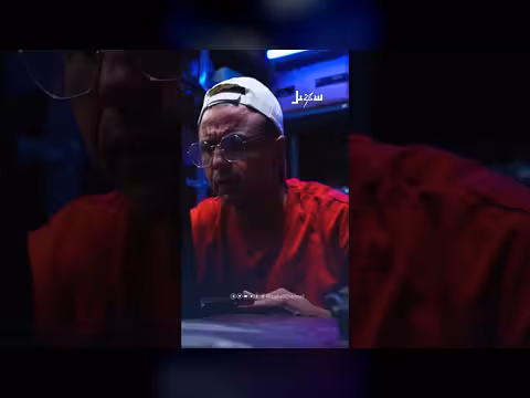 المهندس حارث وكشف اليد الخفية لأبو حسين: تهديدات ومواجهة