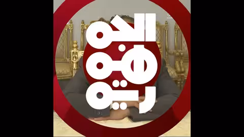 قيادات جنوبية تنفي احتجازها في الرياض