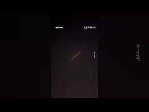 فرحة فلسطينيين بمرور صاروخ إيراني باتجاه إسرائيل