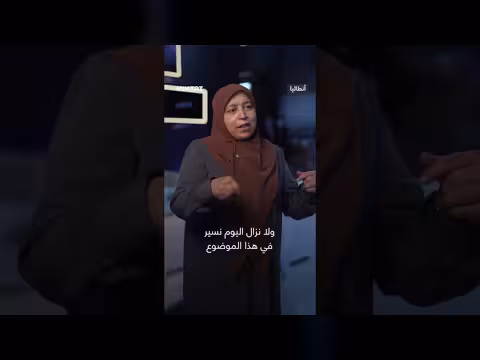 بحث عن أطفال رانيا العباسي