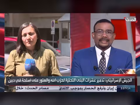 إسرائيل تعلن إخلاء ثلاث بلدات في جنوب لبنان