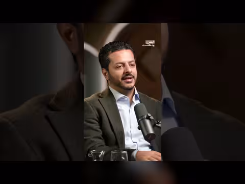 اليمن بودكاست: الودائع السعودية والاعتماد على المساعدات الاقتصادية