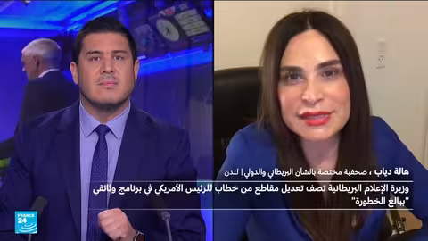 استقالة قيادات بي بي سي بسبب جدل حول تغطية ترامب وقضايا أخرى