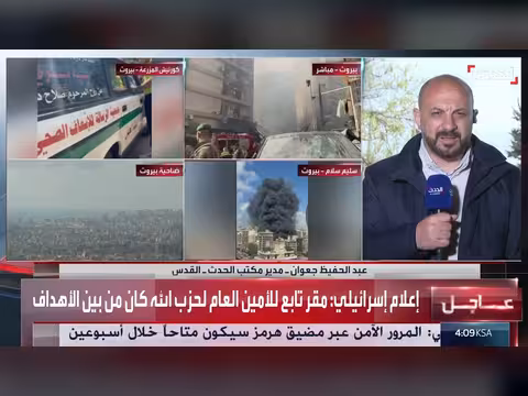 أعنف هجوم إسرائيلي على لبنان