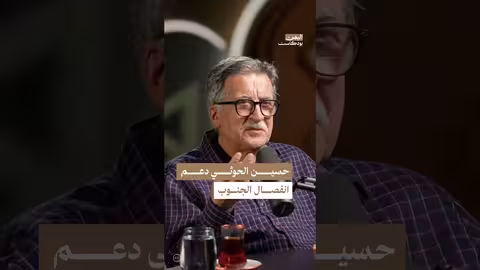 موقف حسين الحوثي من انفصال الجنوب وعلاقته بحزب الله