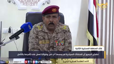 تأكيد سلامة المنشآت النفطية في حضرموت واستقرار الأوضاع