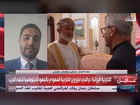 الخارجية الإيرانية: المفاوضات مع أميركا لم تكن سهلة