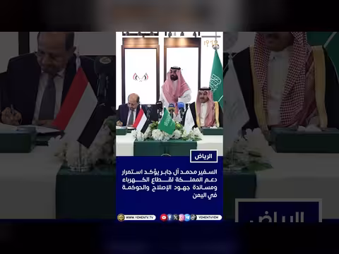 رئيس الوزراء يشهد توقيع دعم سعودي بقيمة 150 مليون دولار