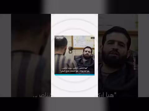 وزير الداخلية السوري يستجوب متهم مجزرة حي التضامن