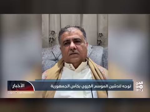 اتحاد الكرة اليمني يعلن انطلاق كأس الجمهورية