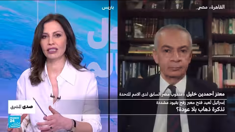 إسرائيل تفتح معبر رفح بقواعد جديدة